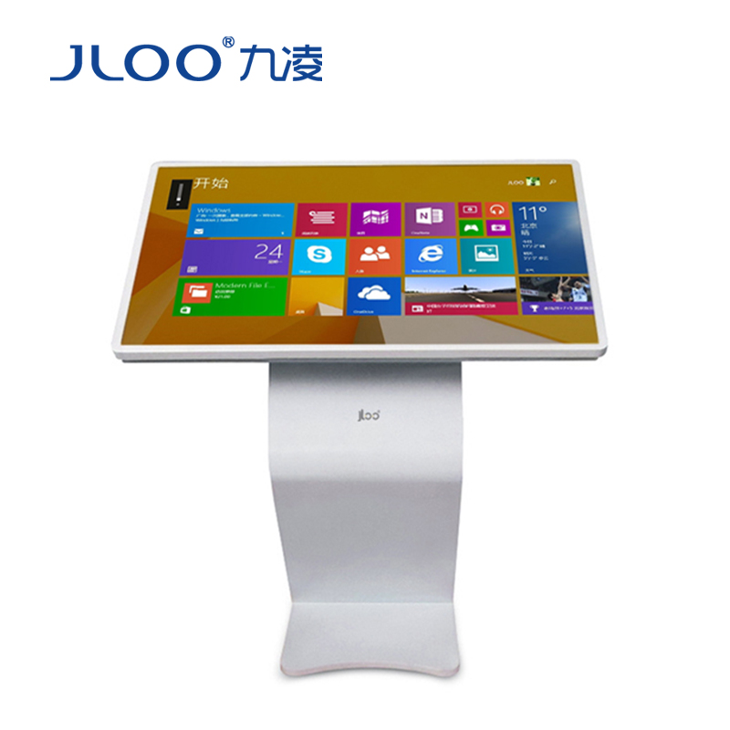 50 inch interactive intelligent all-in-o